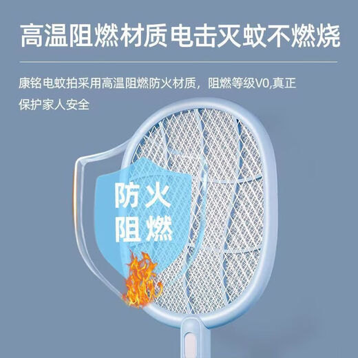 Swatter des moustiques électriques de kangming peut être rechargé pour un moustique puissant multifonctionnel ménager tuant la batterie au lithium de deux en un pour la durée de vie de la batterie à long terme. Modèle rechargeable KM-3888 Mosquito Ziguang attirant deux en un [avec base