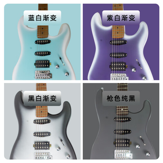 GALYDA electric guitar complete set for beginners ST single single and double electric guitar genuine effector speaker flagship store G560 bright pearl white + Bluetooth speaker (free piano bag + accessories)