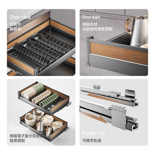 奥克斯厨房拉篮橱柜抽屉式加厚双层铝合金碗篮锅碗筷收纳架子碗碟置物架 【铝合金700柜】柜内宽655-695mm
