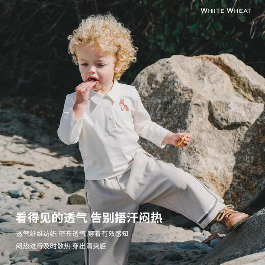 White wheat children's 2025 spring new long-sleeved girls' spring and autumn skin-friendly bottoming shirts boys' polo shirts off-white 80