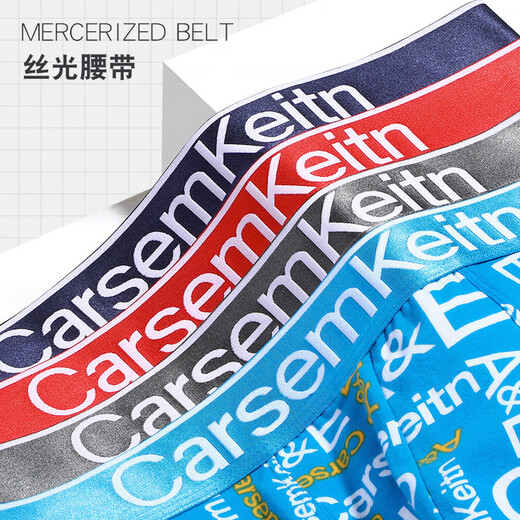 CK/LJRLTHO underwear men's boxer pants pure cotton youth summer sports breathable personality trend printed boxer shorts official website D833 [black + red + light blue + gray] silver jar gift box M