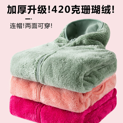 Minghuitong double-sided coral fleece fleece jacket for men and women hooded autumn and winter plus velvet thickened warm ferret cardigan jacket 9922 women bean green (with hat style) m