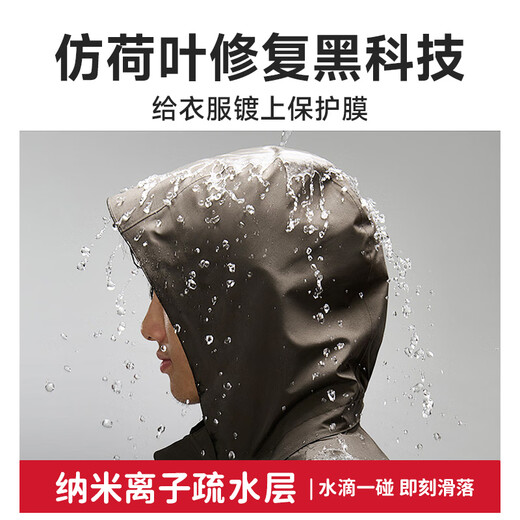 Juqi Selected Jacket Waterproof Spray 360ml Clothes Snow Boots DWR Waterproof Spray Neutral Cleaner