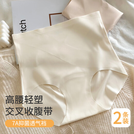 婷美高腰超薄冰丝塑形交叉强收腹不夹臀收小肚子无痕粉底液女士内裤