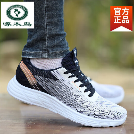 Specht Old Peking Stoffschuhe 2025 Nationaler Trend der Nationalen Trend für Herren lässig Schuhe Herren Mesh atmungsaktiven Komfort Sportflugschuhe B-9901 Weiß 39 39