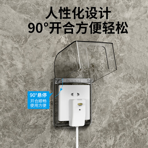 LSNUO socket protective cover kitchen socket oil-proof cover switch waterproof cover waterproof socket splash-proof box waterproof box adhesive type heightened socket oil-proof cover-black transparent