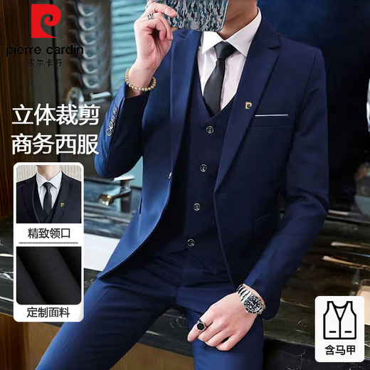 Pierre Cardin (pierre cardin) men's suit business professional formal small suit slim suit male groom groomsman wedding dress coat navy blue double button suit + trousers + vest + seven gifts XL /175 115-130Jin Jin equals 0.5 kg Brand special edition