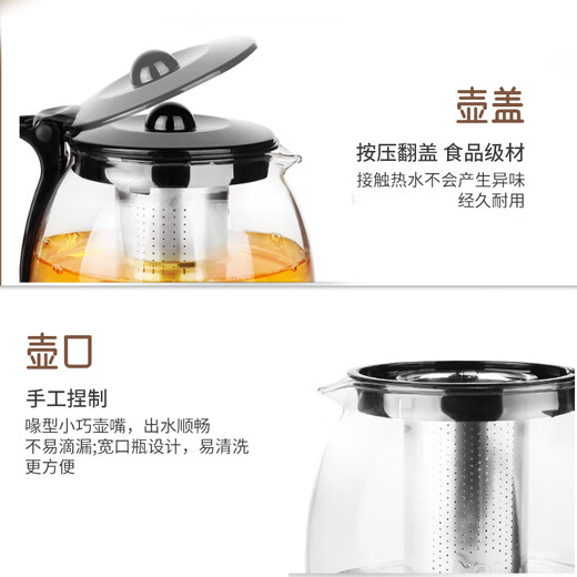 Teapot, tea water separation, large-capacity household glass teacup, office tea set, 1000mL teapot + 4 lotus cups
