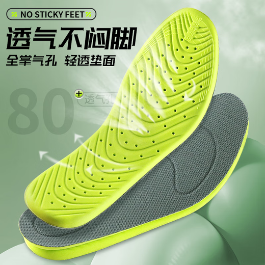 Buyun 2 pairs of sports insoles for men, shock-absorbing, soft, elastic, deodorant, military training, breathable and sweat-absorbent
