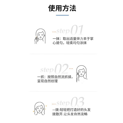 Sperro Amino Acid Invisible Hair Mask Elastin Moisturizing Firming Volume Soft Styling 800ml Two Bottles