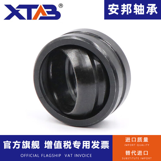 Anbang radial spherical plain bearing GE4 6 8 10 12 15 16 17 20 25 30 35 40 GE50ES inner diameter 50 low speed other