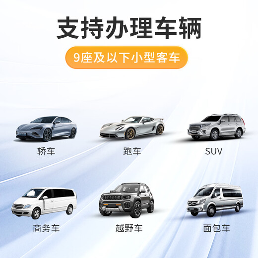 I ROAD hidden sticker-free glass smart cardless ETC WeChat deduction high-speed 50% off automotive equipment etc official processing Energy King voice hidden model + WeChat deduction