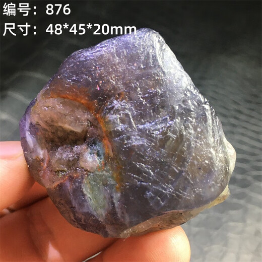 Yangyan Starry Sky Strawberry Crystal Blood Drop Cordierite Bare Stone Pendant Wool Tourmaline Tanzanite Sapphire Rough Stone Ornament 876 Blue