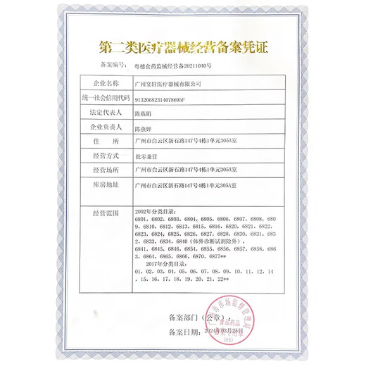 
HKA Japanese hearing aid for the elderly, special for mild to moderate deafness, weak back, wireless invisible in-cochlear noise reduction gift, otology medical grade [true 16 channels] Haoyuebai