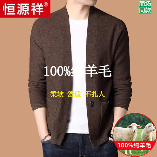 Hengyuanxiang pure wool cardigan men's autumn and winter casual loose coat middle-aged V-neck wool sweater sweater men's 7725 black pure new 100 L 175/115 recommended 150-170Jin Jin equals 0.5 kg