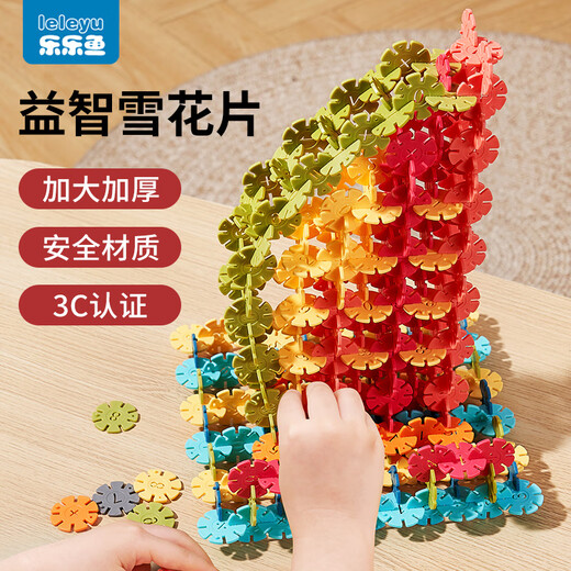 乐乐鱼（leleyu）积木3-6岁儿童玩具大颗粒雪花片拼装1000片带收纳箱男女孩礼物
