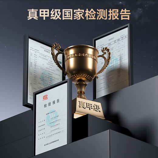 英典麒麟甲级防盗门家用入户门智能门进户门子母门防撬防爆别墅大门 2150*1050/2250*960 【基础款】高端指纹锁