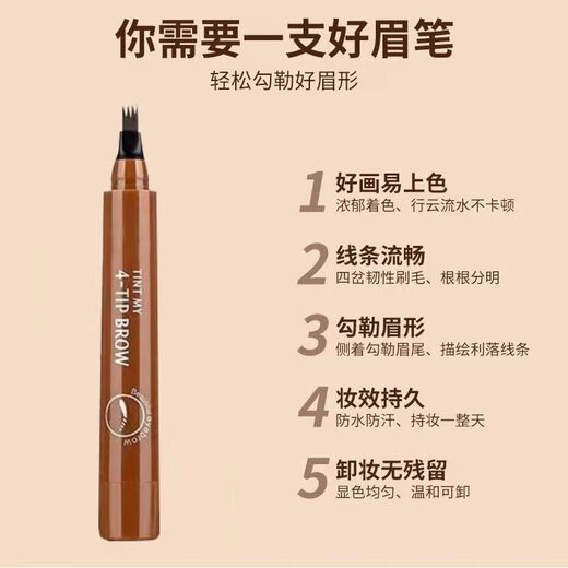 Kaixinxin semi-permanent eyebrow pencil is waterproof and sweat-proof, long-lasting, does not smudge or fade, and has clear eyebrows for beginners 05 black