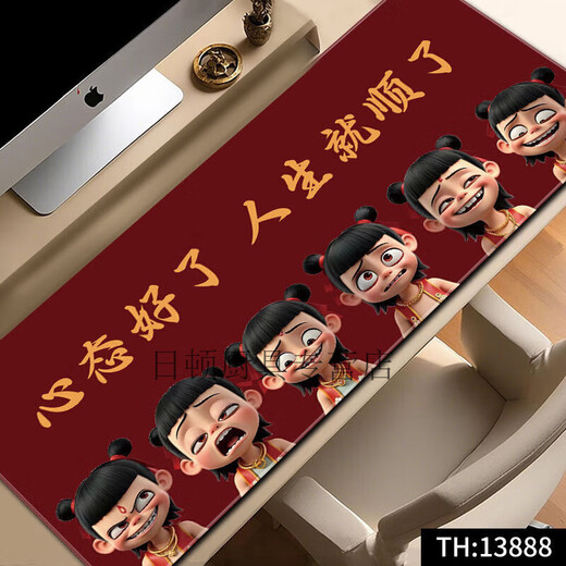 Clcey Mouse Pad Nezha Super grand ordinateur clavier PAD 2D PAD DE MOUSE ESPORTS OPRODICAT DE BURD PAD LOCK LORT ANTI-SLIP BURANCE 13886 Ma vie est mon propre 600x300x2mm