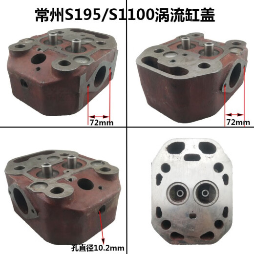 单缸柴油机配件S195 Zs1100ZS1105Zs11101115缸头气缸盖总成 ZS1105缸盖总成带气门送缸