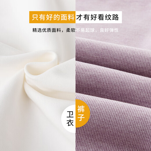 
OVE girls spring suit 2025 new fashionable children's spring and autumn sweatshirt medium and big children's early spring clothes 15188 purple + 4882 white 140 140cm