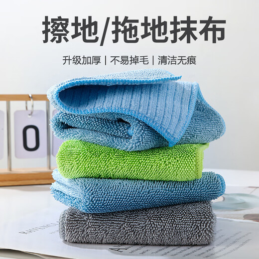 Beijingjie mopping cloth without watermark floor rag clip cloth for wiping the floor special towel cleaning mop flat replacement cloth green 25*40 cm-3 pack