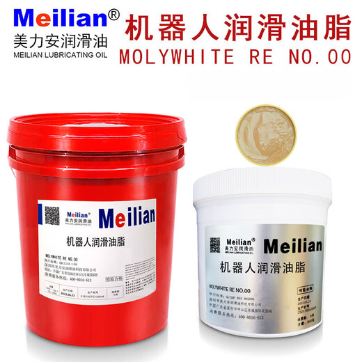 Robot lubricating grease Japan Synergy FANUC Chuanqi MOLYWHITERENO.00 maintenance special butter Japan Synergy NO.00 into 2 kg