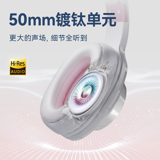 Edifier (EDIFIER) HECATE G2 Pro USB7.1 channel abyss light gaming headset e-sports headset head-mounted wired computer microphone FPS chicken delta headset matte powder