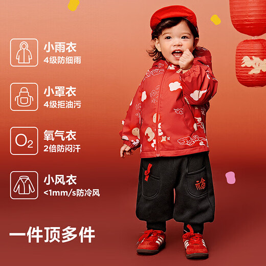 Mini Bala boys and girls fleece jacket spring and autumn new baby warm jacket top three-proof