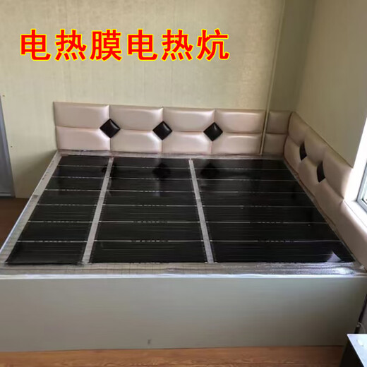 XMSJ石墨烯电热膜电地暖家用电加热膜墙暖加热片碳纤维电热板家用电炕  180*175cm-693瓦