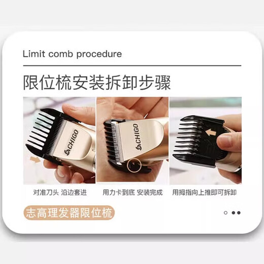 Feiyi is suitable for Zhigao hair clipper limit comb ZG-F818 828 838 938 FL8801 electric push-scissor positioning comb caliper 3MM