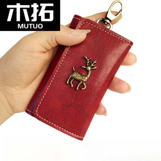 Mutuo key bag card holder car key set buckle retro good-looking deer hardware key bag storage multi-function brown