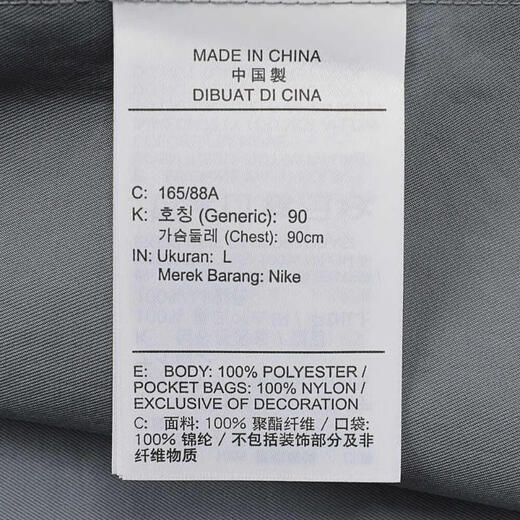 Nike nike [大发发] Женщины как W J Wvn JKT куртка HV4873-065 M