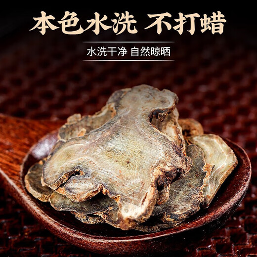 云南三七片文山特级官方野生正宗田七头根粉中药材泡酒东自有专营 旗舰品质[2罐]三七片(125g*2)