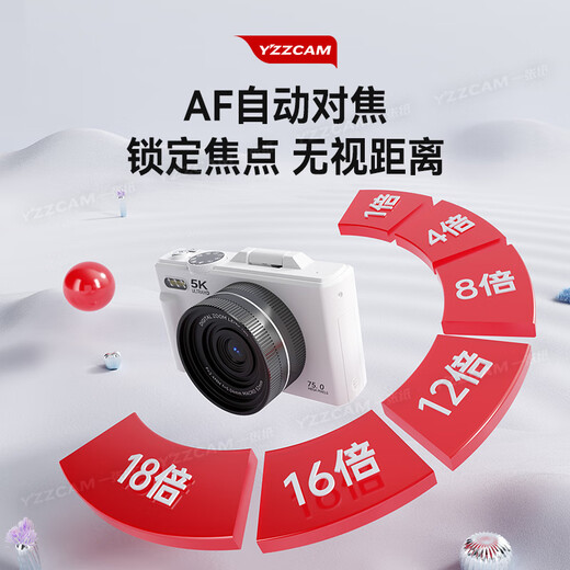YZZCAM campus 5K flip screen selfie digital camera student 4K high definition CCD entry-level micro single camera professional WiFi travel SLR camera vlog retro camera white [standard] display flip + WiFi direct connection to mobile phone with 64G memory card