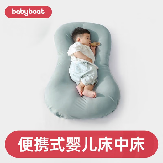 Babyboat cama portátil cama medio recién nacido cama biónica cama móvil cama bb cama de bebé estilo anti-presión estilo verde adecuado para 0-1 años 95*55*10 cm