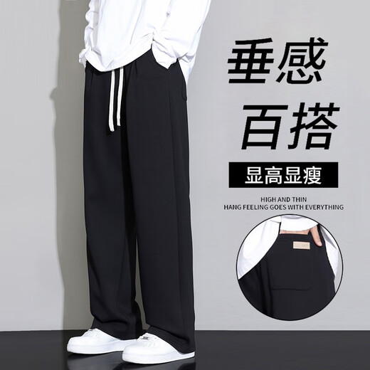 Lomon Casual Pants Men's 2025 Autumn New Versatile Trend Drape Loose Straight Plus Velvet Sports Wide Leg Long Pants Men 926 Black XL
