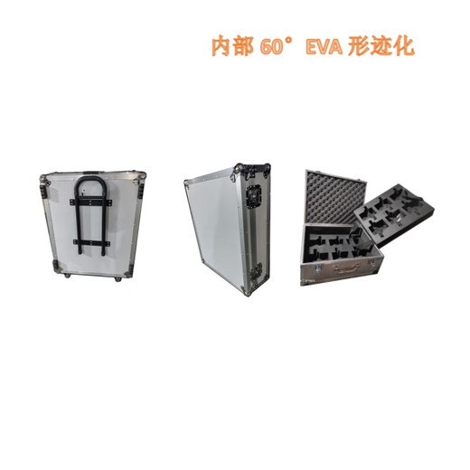 Rudder EMI2 aluminum alloy storage box 610*560*280; CZD12108 Unit: