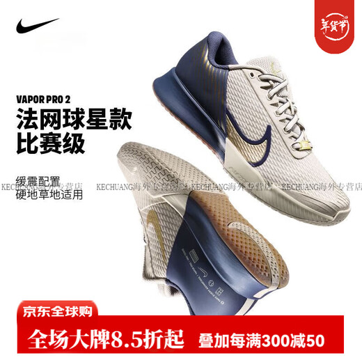 Nike (Nike) zapatillas de tenis Air Zoom Vapor Pro Cushioning Sneakers DR6191 Australian Open DR6191-105 39 cm24.5