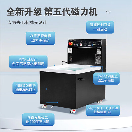Máquina de pulido de molienda magnética Chuxiao Máquina de acero inoxidable de acero inoxidable de cobre Piezas de hardware de hardware Piezas de hardware de desacuerdo