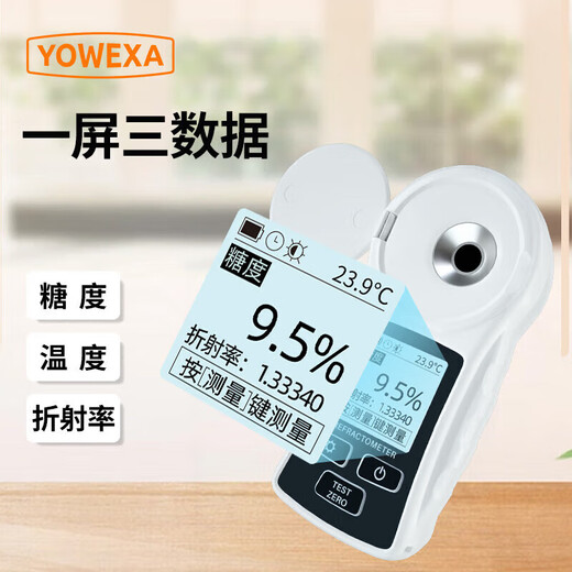 
Huaruichang High-precision Sugar Meter YW-681 Fruit Sweetness Tester Refractometer Sugar Content Refractometer YW-681S Range 0-55% Error 0.5