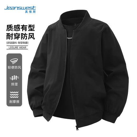 Jeanswest jacket men's spring and autumn casual sports comfortable loose jacket men's versatile trendy baseball collar top men's clothing
