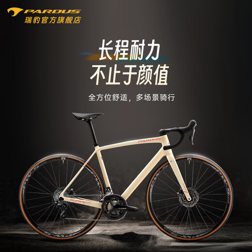 PARDUS SUPER SPORT carbon fiber 105 large set of R7020 oil disc curved road car comfortable speed change gray bean green L (suitable for height 180-185CM) Shimano R7020 oil pressure disc brake