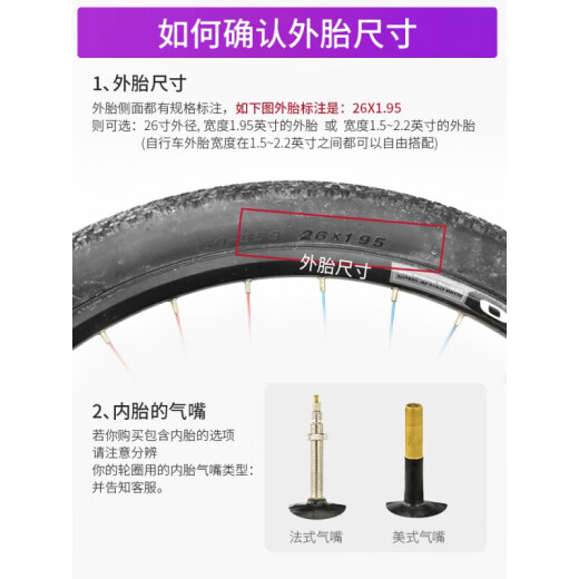阿尤布自行车轮胎山地内外胎26寸1.95 27.5寸29x2.1 1.5光头胎防刺K1082 K1047 (29x2.1) 全地形外胎60tpi