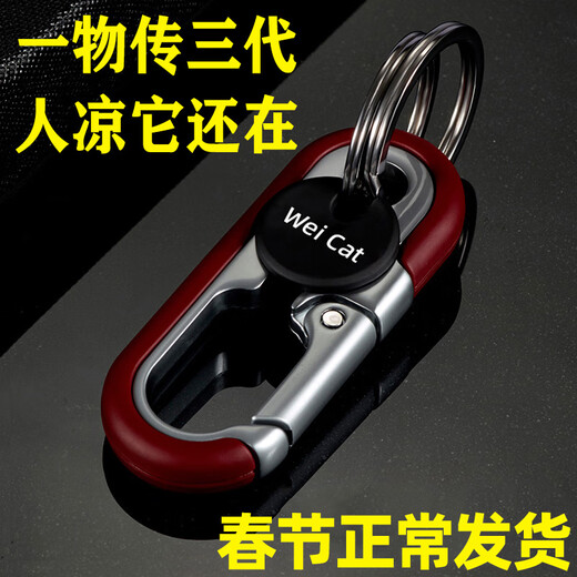 普娅华新款男士钥匙链商务腰挂汽车钥匙扣防丢锁匙扣创意钥匙圈环摩托车 3746/高端精致【橙色】1个
