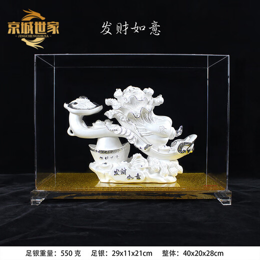Pékin Famille Sterling Silver Ruyi Ornements, 999 Artisanat Ruyi Déplacement de nouvelles cadeaux de ménage ouvrant des cadeaux de ménage, tout est bonne fortune 1688 grammes