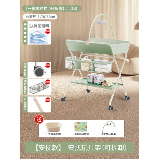 MU YUNYAO Table de couches allemandes Table de soins pour bébé Changement de couche nouveau-née Changement de couche touche et baignade Multi-fonction Baby Baby Bed Green [roue-géant du levage] [5A + 5 Niveau étanche]