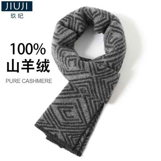JIUJI 100% pure cashmere scarf men's short 2025 winter gift for husband and boyfriend male student's day small scarf black (short style)