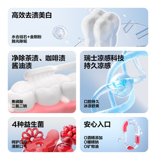 Gemischte Whitening -Zahnpasta Probiotika erhellen das Weißhellen, um gelbe Zähne zu entfernen. Neue und alte Verpackungen zufällig gesendet