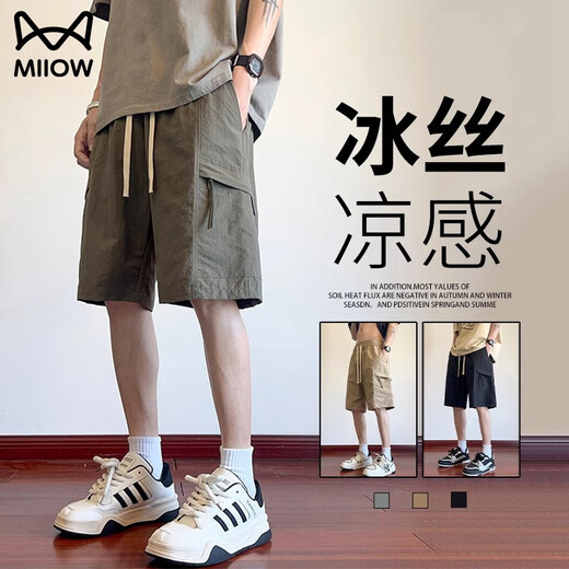 
Cat artificial shorts men's summer 2025 new ice silk cool casual straight pants men's trendy versatile five-point pants DK701 khaki M